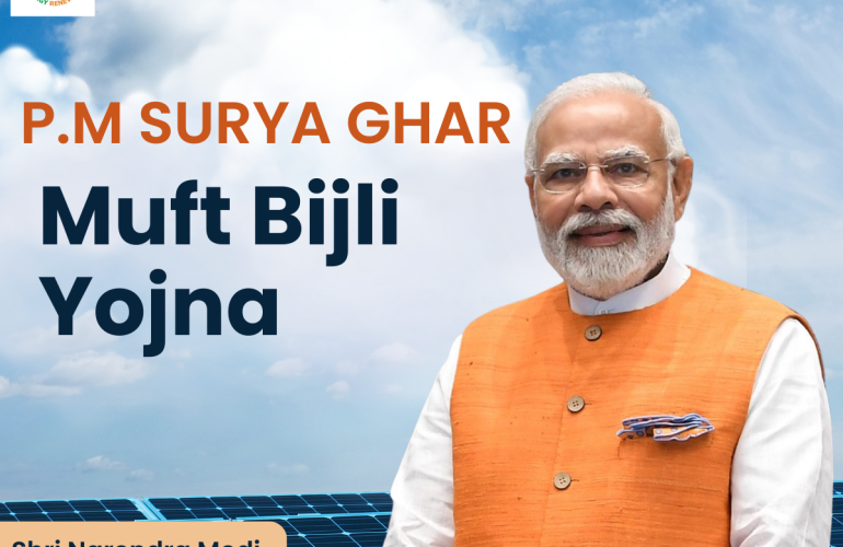 PM Surya Ghar Muft Bijli Yojana