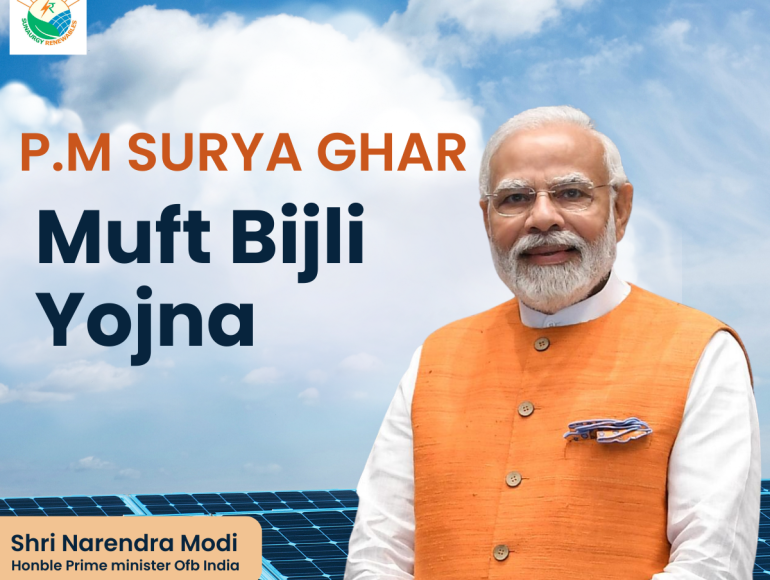 PM Surya Ghar Muft Bijli Yojana