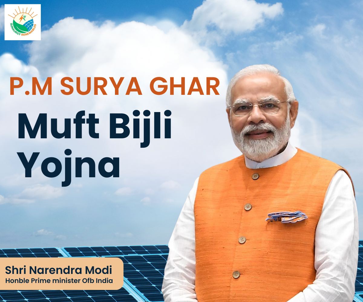 PM Surya Ghar Muft Bijli Yojana